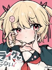 漫画版封面与内页