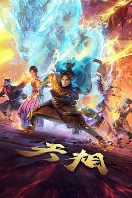 3D重制概念图